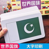 60pcs Big Size Country Flag Flash Cards World National Flags Card Early Educational Toy for Preschoo