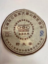 2011年勐庫大雪山野生茶（145克）