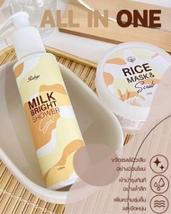 Rabye😍เซทกู้ผิวเสียสะสม➕MILK BRIGHT 120ml.➕RIce mark&scrub 100g.ใช้ได้1เดือน