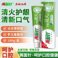 [Two-Sided Needle] Gum Protection Clear Fire Toothpaste 160g+20g Cool Mint Fragrance Type Helps Reli