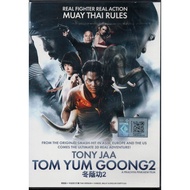 DVD Tom Yum Goong 2 (2013 Film)