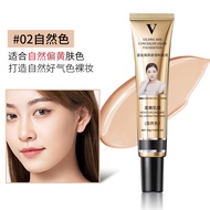 M156  รองพื้น บีบีครีม คอนซีลเลอร์ ควบคุมความมัน ให้ความชุ่มชื้น ติดทนนาน 30 กรัม