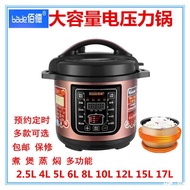 Electric Pressure Cooker Household4L5L6L8L10L12L15L17LLarge Capacity Pressure Cooker Smart Reservation Rice Cookers Get