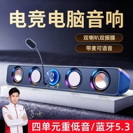 Bluetooth Computer Speaker Home Desktop Dual Speaker High Volume Subwoofer RGB Gaming Speaker