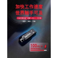 Sandi Colorful Flash Drive High-Speed SB3.0 Flash Drive Mini Waterproof Flash Drive 64GB Flash Drive