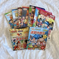 【二手书】榴莲公主《开启藏宝图》《谁是大胃王》《遇见吸血鬼》《海底搏斗》《动物大迁徒》 《鬼树林》《长屋围城》《黑马健将》《PK岛禁区》 嘉阳 优惠青春少女漫画 自我成长 儿童教育