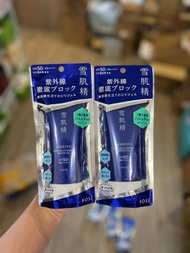 Kem chống nắng Kose Sekkisei SPF50+ PA++++ (Set 2 tặng Nước hoa hồng)