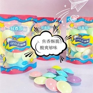 Influencer Eating Influencer Capsule Candy Sour Powder Flavor UFO Candy UFO Influencer Gummy Candy