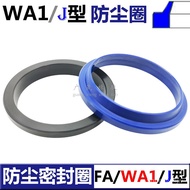 WA1 Dust FA Seal J Type 25 28 30*33 36 37 40 42 47*5/9 10 8/11