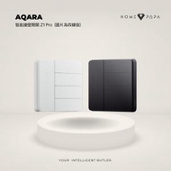 Aqara - 智能牆壁開關 Z1 Pro (四鍵版) Smart Wall Switch