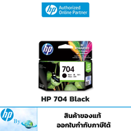 หมึกพิมพ์ HP 704 Original Ink Advantage Cartridge ของแท้ HP by Earthshop สำหรับเครื่อง HP 20102060