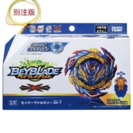 TAKARA TOMY B187 BEYBLADE Spinning Top Strike Spirit B Generation Don't Note Version Color