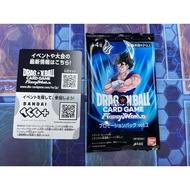 Fusion World FB02 Promo