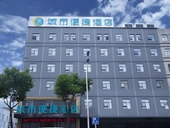 城市便捷慈溪愛琴海孫塘北路店 (City Comfort Inn Cixi Aegean Sea Suntang North Road)