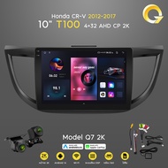 Q7 หน้าจอขนาด9นิ้ว HONDA CRV 12-17 จอ android ติดรถยนต์พร้อม WIFI, GPS, YouTube, 2-DIN และ Apple Car