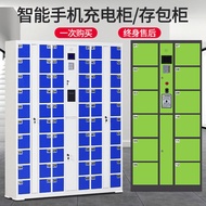 ST&amp;💘Supermarket Electronic Locker Smart Locker Shopping Mall Storage Cabinet Infrared Barcode Credit Card Password Mobil