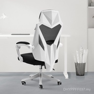 HDNY133) Black White Tone P4 Computer Chair (Engineering Chair Gaming Chair Office Chair Ergonomic 9