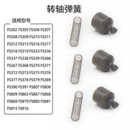 Suitable for FS370FS371FS372FS373FS302 Razor Shaft Spring Gear 375 Accessories 7.11