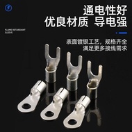 [Cold Press Terminal Combination Set] Tube Type Fork Shape OT UT Socket Spring Insert Wire Crimping 