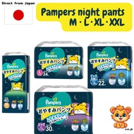 【Direct from Japan】Pampers Baby Dry night pants/Carton Deal Diaper 4-pack (M/L/XL/XXL) Made in Japan