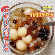 【ReadyStock】1Pack 40g Ficus Pumila Aiyu Jelly Seed/减肥小吃的薜荔冰/一包40g爱玉薜荔籽/薜荔果冻