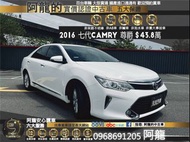 🔥2016 冠美麗 Camry 天窗/安卓機/改裝音響🔥