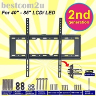 40 - 85 Inch Fixed LCD LED 70 TV Bracket Wall Mount Samsung Sony LG Sharp Panasonic