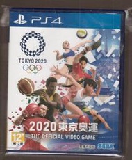 {瓜瓜皮}全新PS4  公司貨  中文版  東京奧運 2020(遊戲都能回收)