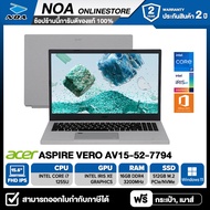 NOTEBOOK (โน๊ตบุ๊ค) ACER ASPIRE VERO AV15-52-7794 15.6" FHD/CORE i7-1255U/16GB/SSD 512GB/WINDOWS 11+