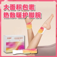Ankle Patch Foot Warmer Foot Warmer Foot Warmer Foot Warmer Three Vaginal Sex Patch