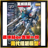 [Big Head House] BANDAI GUNDAM F91 MG 1/100 F91 Ver.2.0 F91 2.0