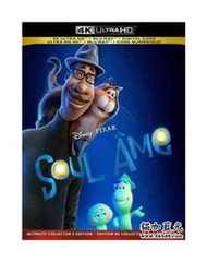4K UHD 靈魂急轉彎(臺)/心靈奇旅/靈魂奇遇記 Soul (2020) 全景聲 帶國語