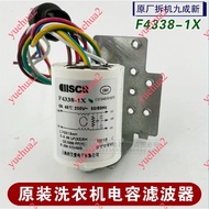 F4338-1X Suitable for Whirlpool Sanyo Washing Machine Clothes Dryer Capacitor Filter 0.68 uf 250V Di