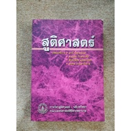 Book "Education" (A6)