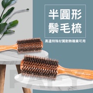 Semicircle Bristle Blowing Comb High Temperature Heat Resistant Arc Design Made In Taiwan