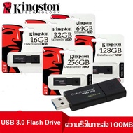 G3แฟลชไดร์ฟ แฟลชไดร์ USB Kingston 3.1 DataTraveler 100 G3 32GB 64GB 128GB 256GB