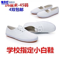 3-13 Years Old New Young Girl White Shoes White Cloth Shoes Women's Rope Skipping Children Dance Girls Kindergarten Sneakers