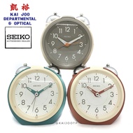Seiko Matt Brown/Beige/Turquoise Colour Bell Alarm Clock with Silent/Quiet Sweep Second Hand