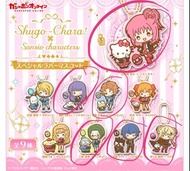 守護甜心 Sanrio 扭蛋