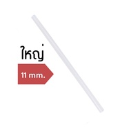 กาวแท่ง (ขายแยกชิ้น) ขนาด 7 mm./ 11 mm. กาวร้อน แท่งกาวร้อน กาวแท่งใส กาวแท่งเล็ก แท่งใหญ่