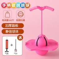 Balance Training Bouncy Ball