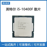 Intel/Intel I5-10400F Core 10 Generation Scrap CPU Z590/B560m Motherboard Suit