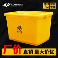 Organize and sort plastic waste60L100L Garbage Bin Recycling Bin Medical Transfer Bin Epidemic Preve