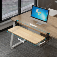 แผ่นขยายโต๊ะ ที่วางคีย์บอร์ด ไม่ต้องเจาะรู เสียงเงียบ การจัดเก็บรางได้ง่าย แข็งแรงสวยงาม Keyboard tr