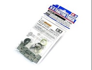田宮遙控貨櫃車零件 Tamiya 1/14 Servo Mount & Servo Saver 56537