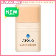 [atonq2] Oat Stick Balm, 9g, 1pc / Korean Oat Balm / Travel-Friendly Stick / 100% Genuine by K-Style