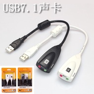 USB Sound Card 7.1 External Notebook Desktop Independent Sound Card Headset Microphone usb Sound Car