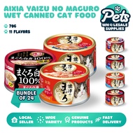 [Bundle of 24] Aixia Yaizu No Maguro 70g - Rich Sauce Wet Cat Food, Jelly-Based