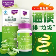 Bet Xiaofu Aloe Vera Soft Capsules 30 Gentle Laxative and Exhausting Stools and Moisturize Intestina