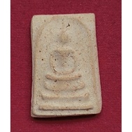 Phra Somdej Wat Rakang Roy Pee 2515 Pim Kaen Glom屈拉康崇迪/顺德佛2515一百周年